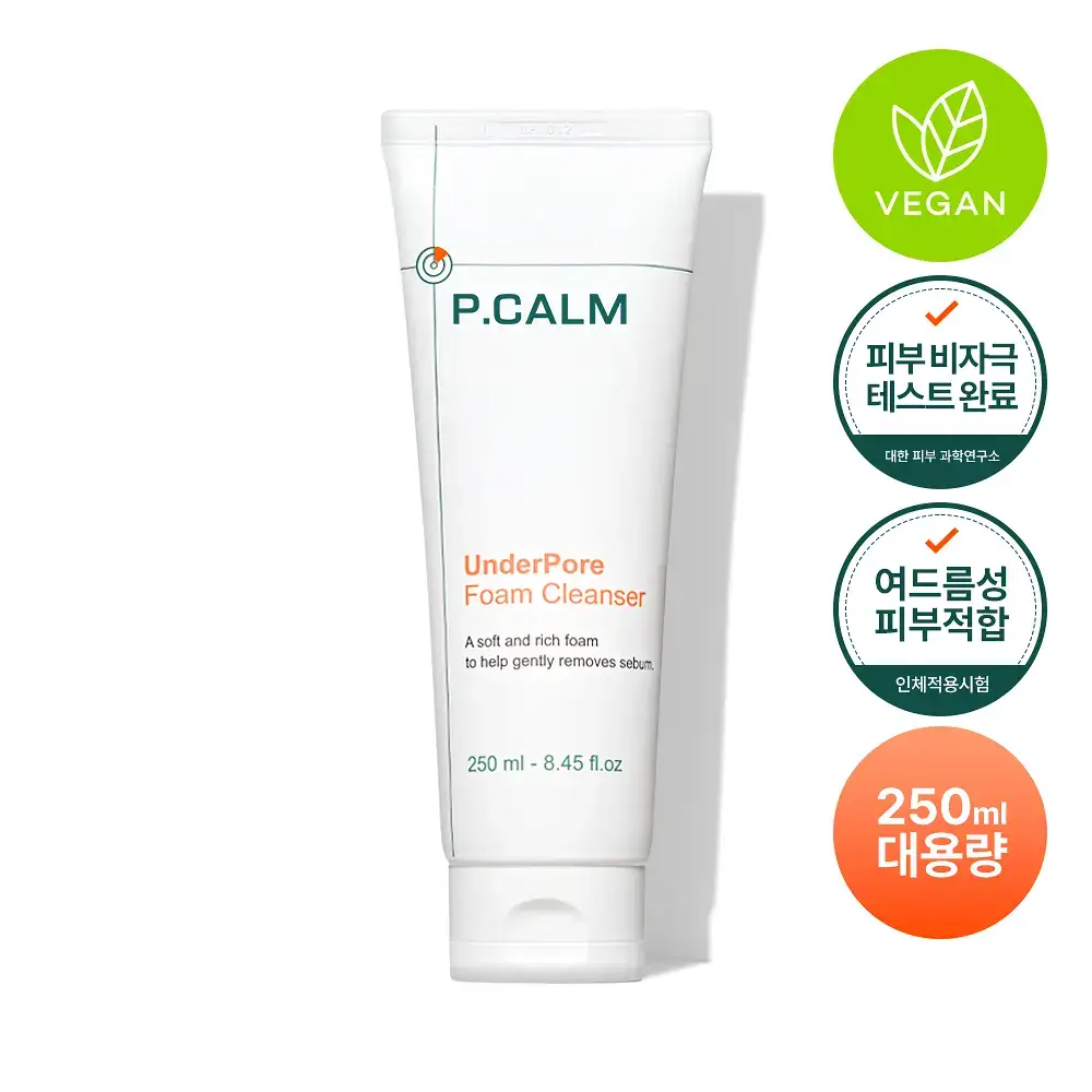 [대용량, 피지/모공케어] 피캄 언더포어 바테카 폼 클렌징 250ml